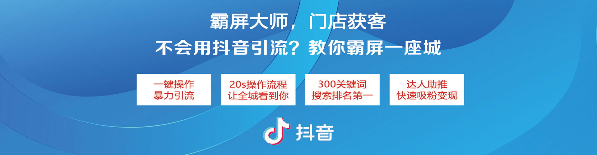 枣阳百度竞价代理