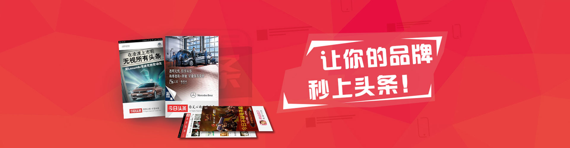 枣阳百度推广返点